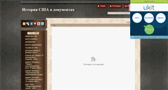 Desktop Screenshot of istoria-usa.at.ua